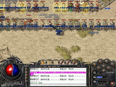 解锁更多成就，见证传奇英雄的成长与历程